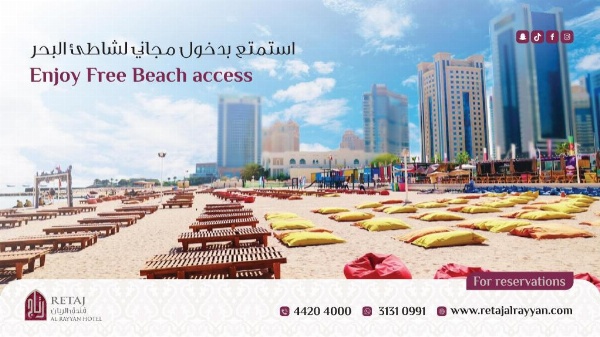 Retaj Al Rayyan image 6
